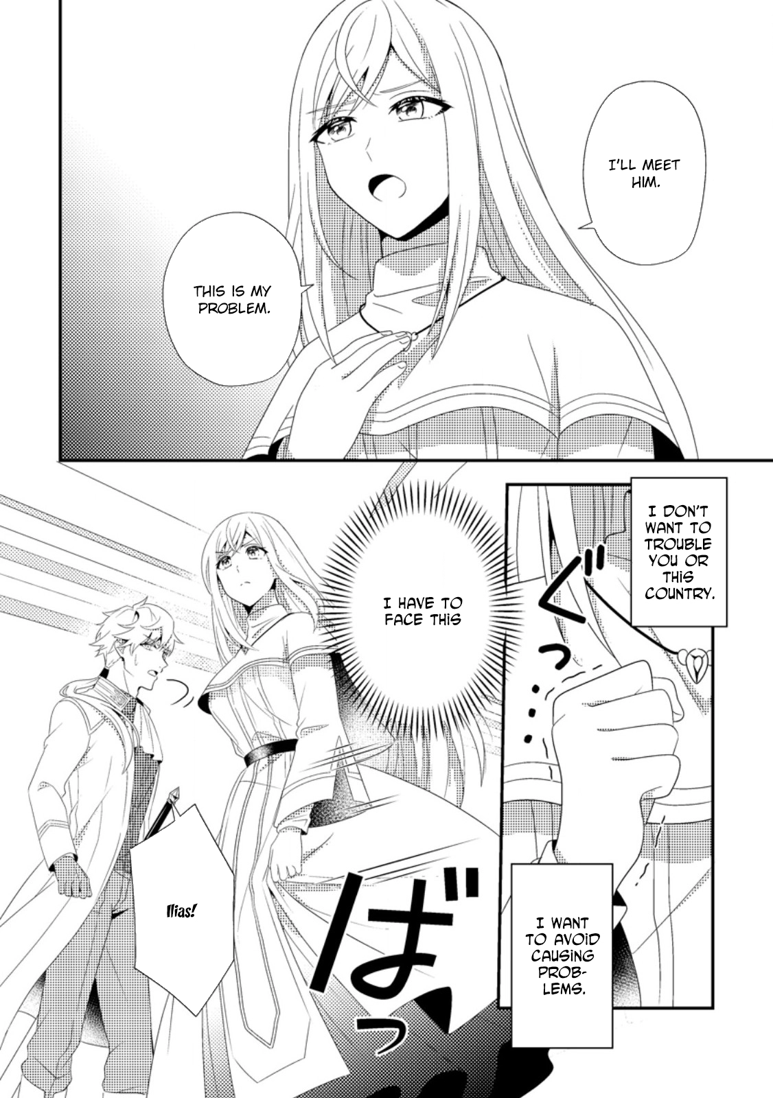 The Process of How a Fake Saint Was Elevated to a Real One Chapter 8 Page 2